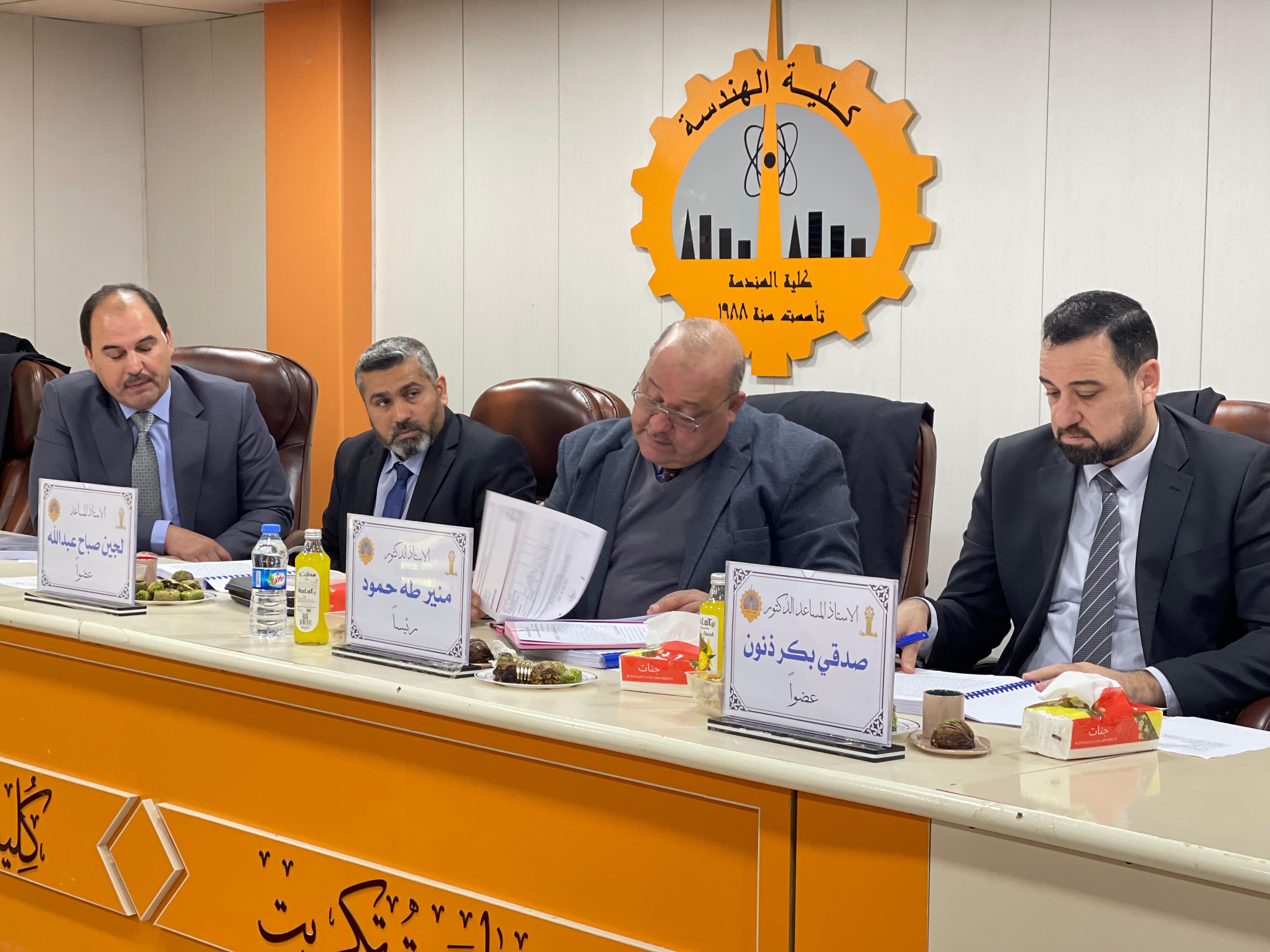 WhatsApp Image 2024 12 12 at 6.26.17 PM