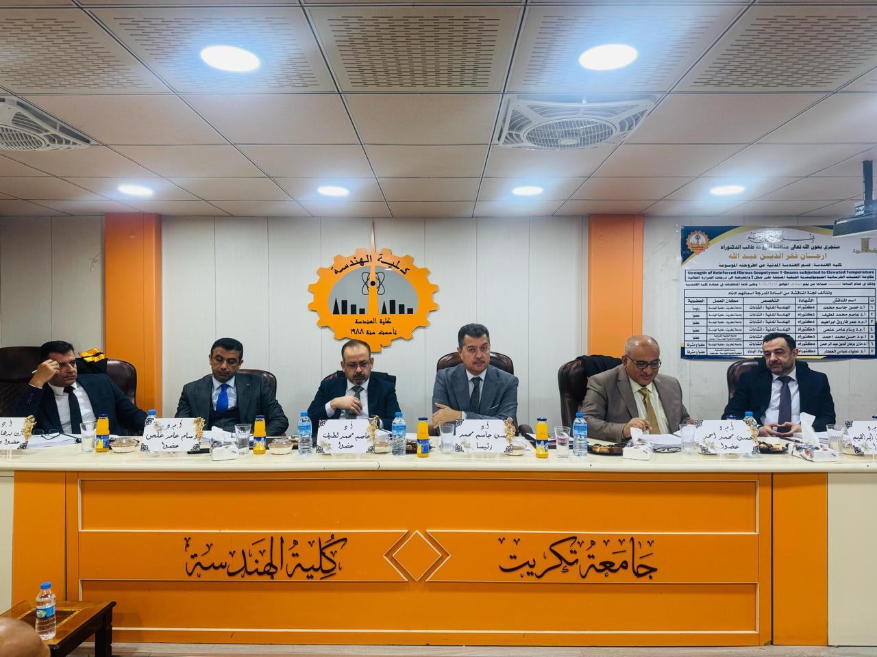 WhatsApp Image 2025 02 14 at 12.45.06 AM 2