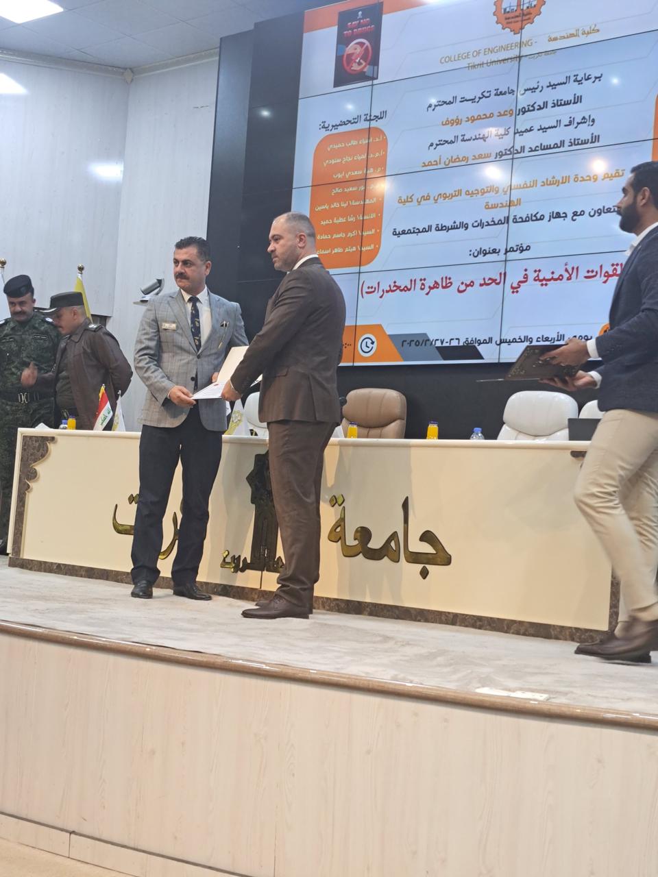 WhatsApp Image 2025 02 28 at 6.33.29 PM