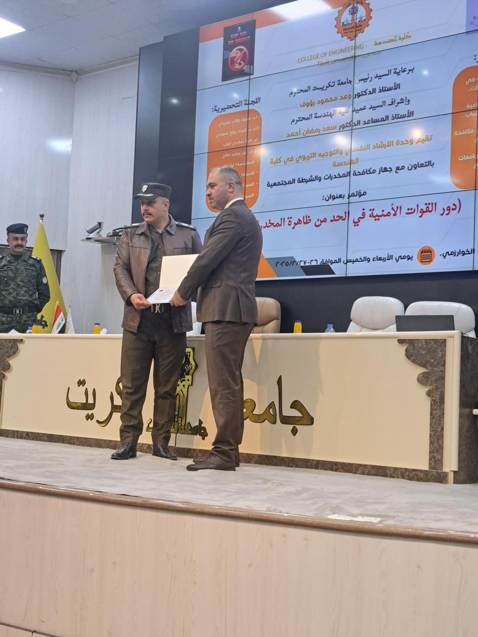 WhatsApp Image 2025 02 28 at 6.33.31 PM