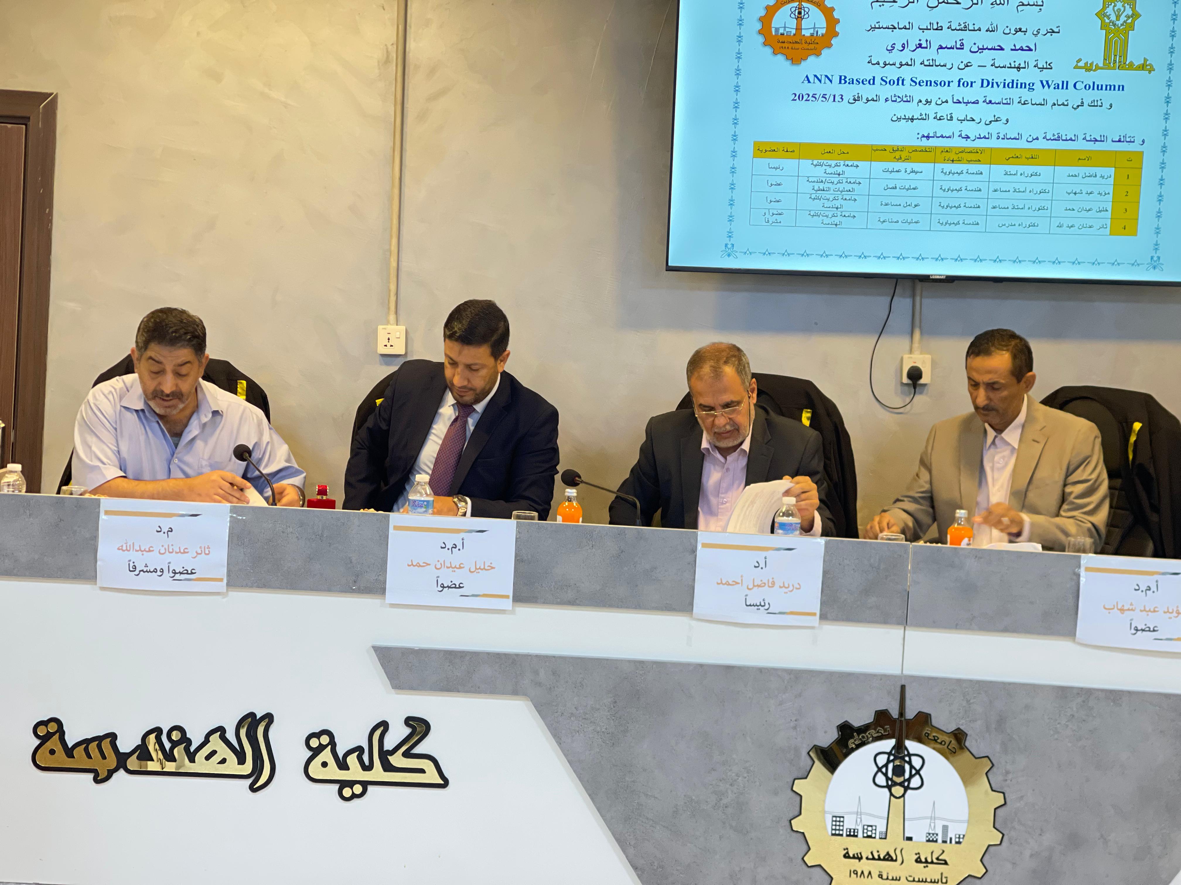 WhatsApp Image 2025 05 14 at 7.07.27 PM