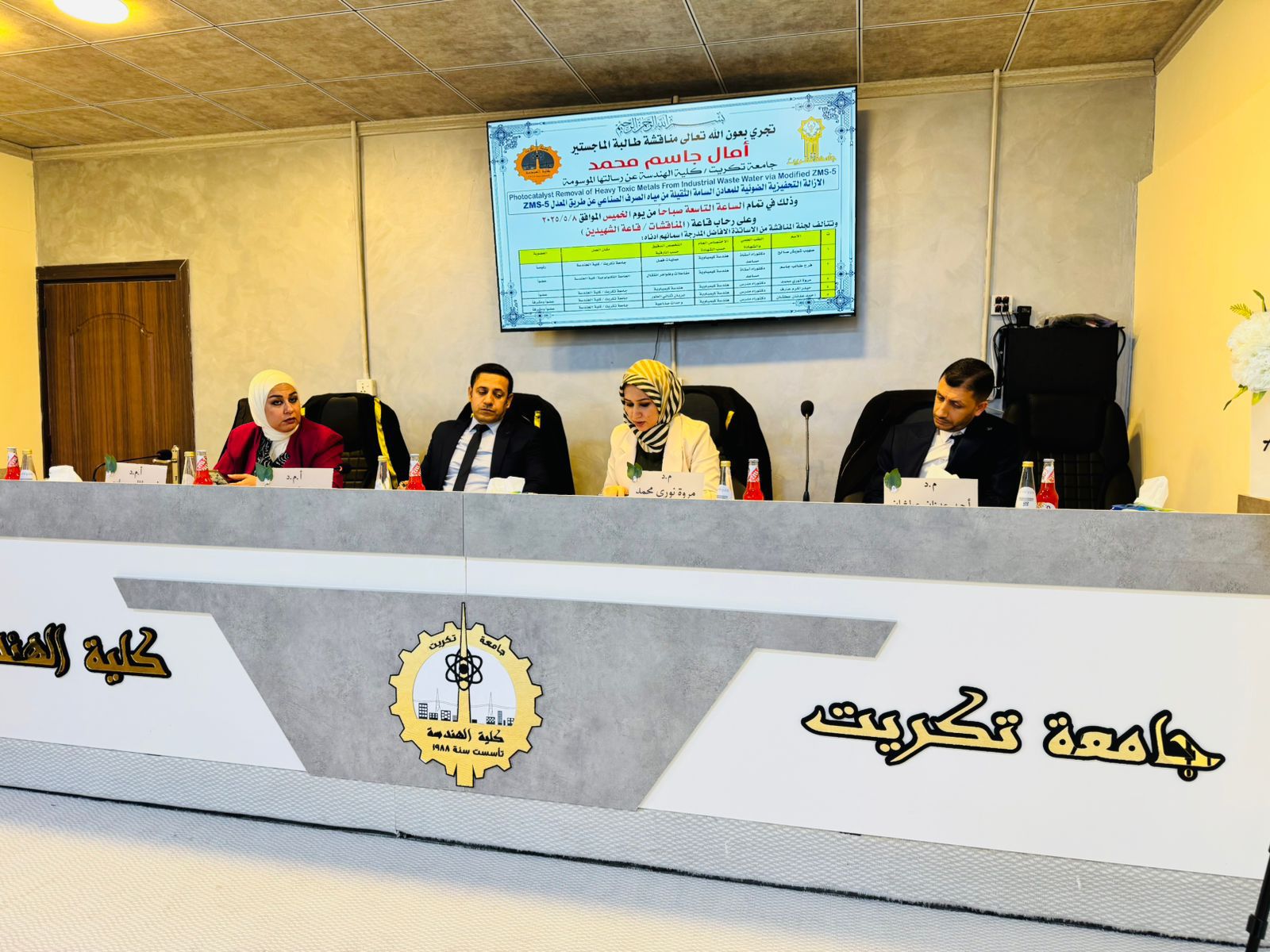 WhatsApp Image 2025 05 09 at 12.47.13 AM