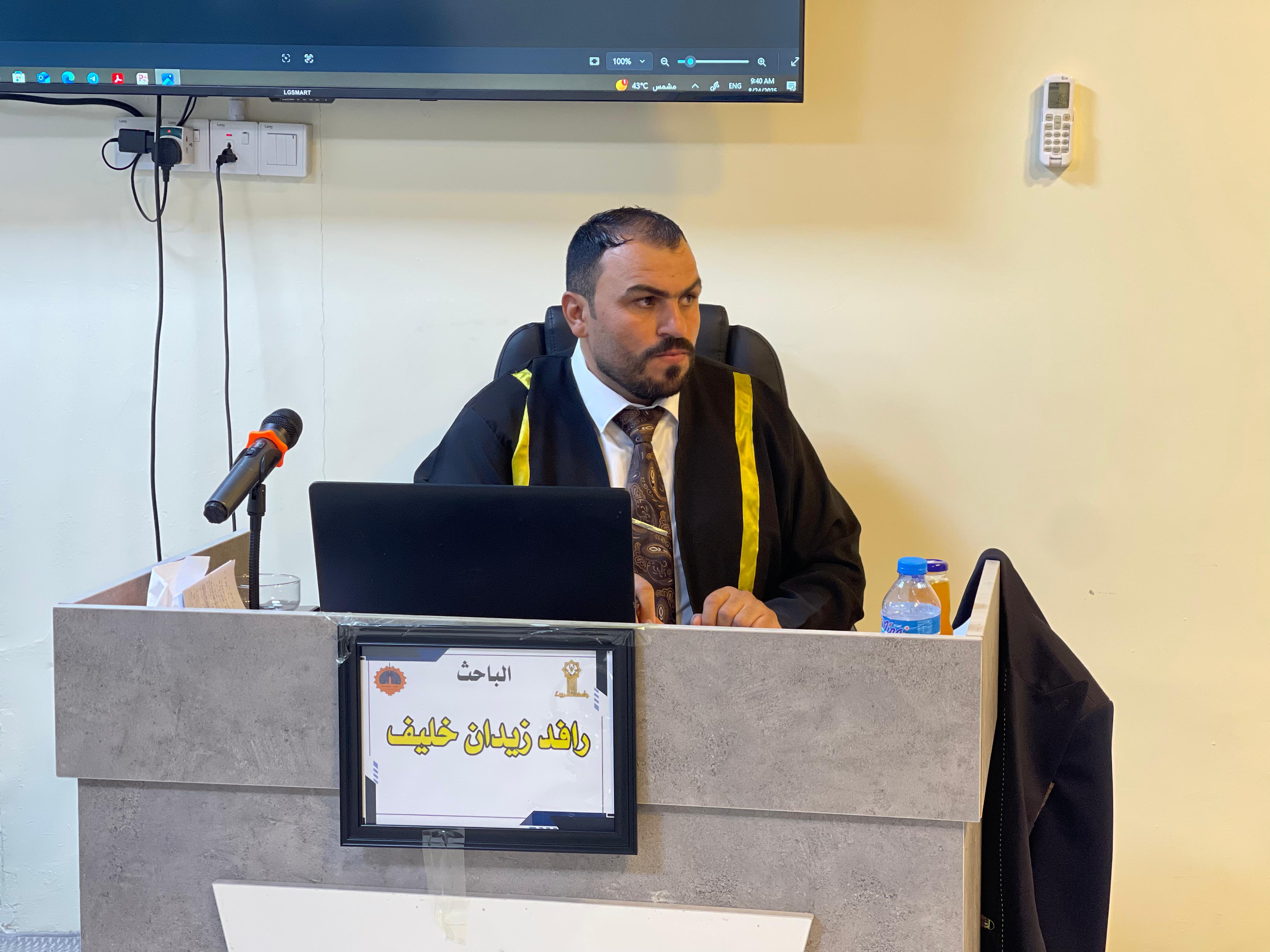 Discussion of the Master's thesis of student (Rafid Zaidan Khalif) Department of Electrical Engineering