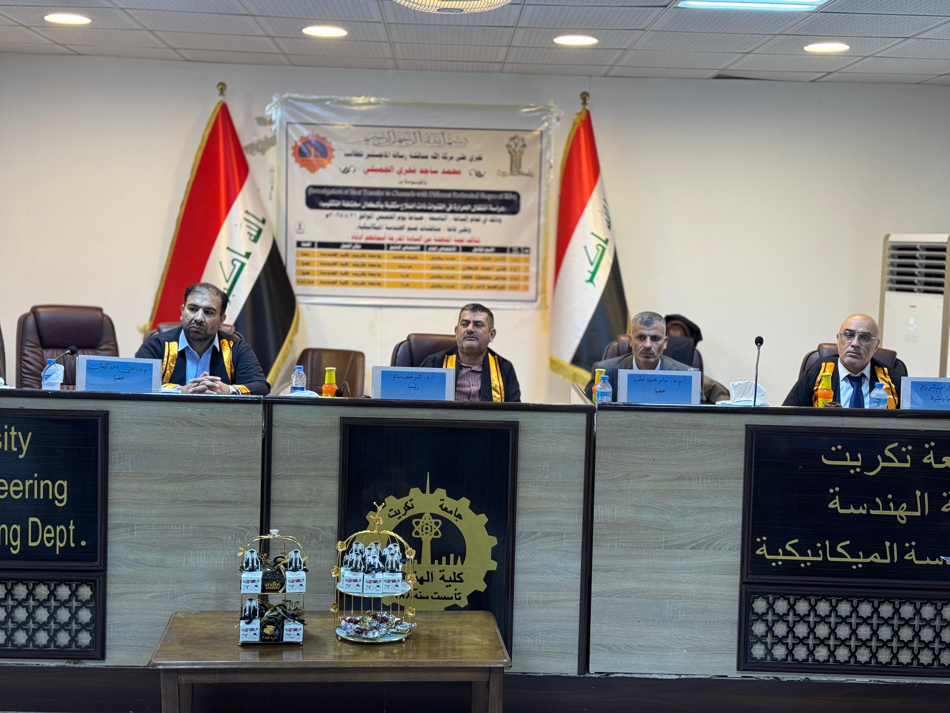 WhatsApp Image 2025 08 23 at 3.57.07 PM