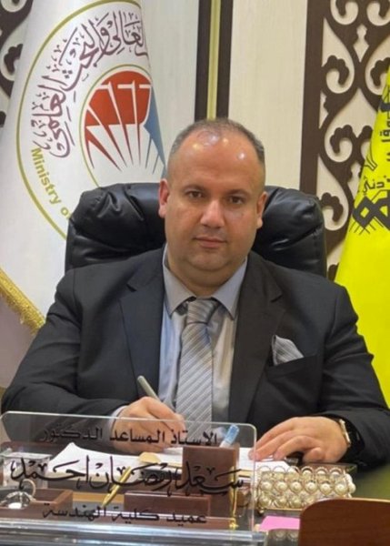 Assistant Professor Saad Ramadan Ahmed